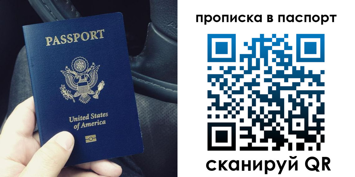 временная регистрация адрес в Каменск-Уральске
