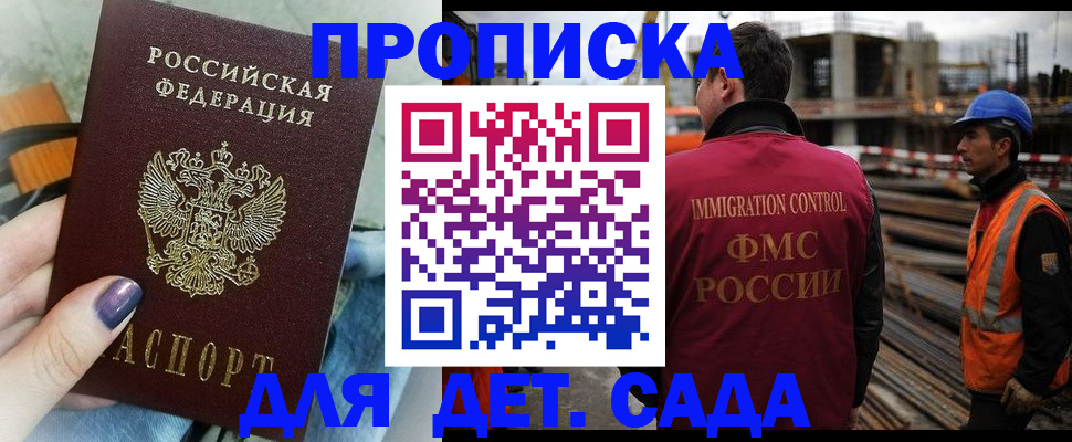 временная регистрация госуслуги в Каменск-Уральске
