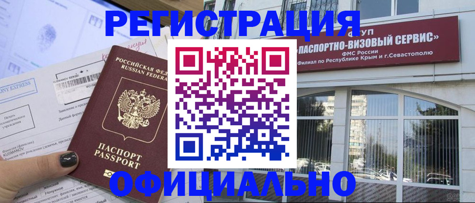 временная регистрация госуслуги в Каменск-Уральске