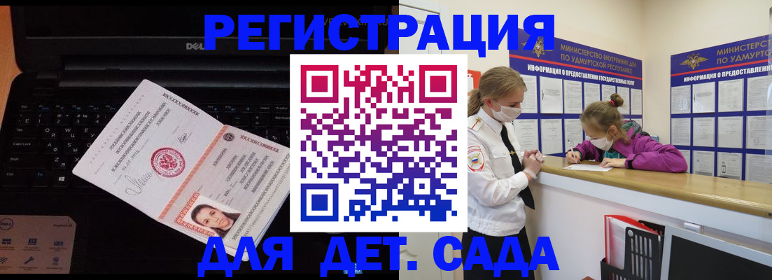 найти адрес прописки в Каменск-Уральске