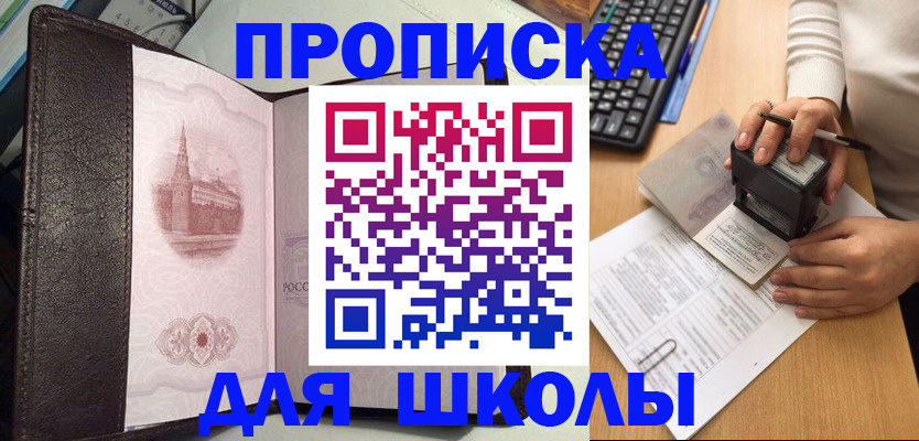 временная регистрация адрес в Каменск-Уральске