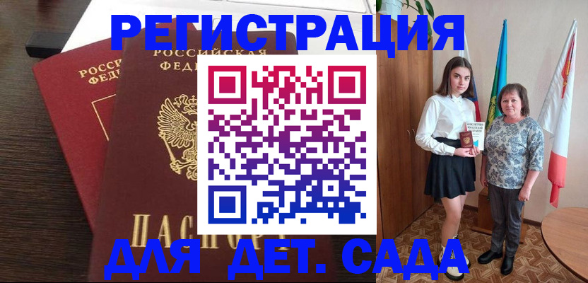 прописка для кредита в Каменск-Уральске