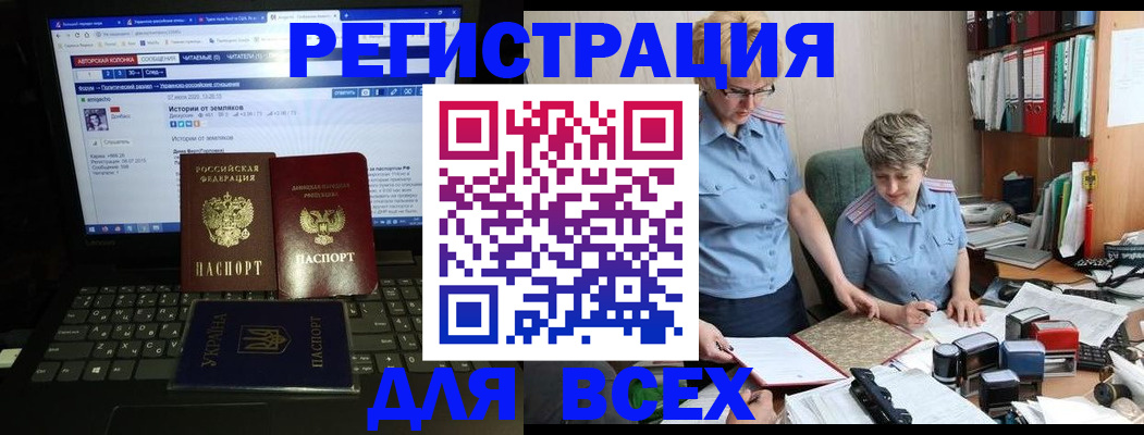 временная регистрация в квартире в Каменск-Уральске